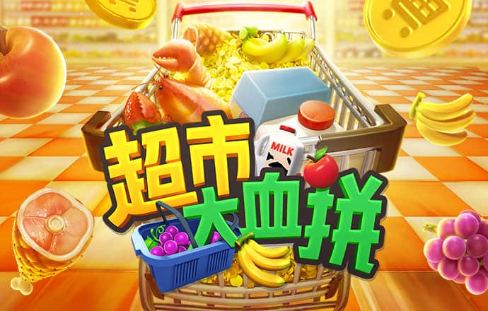 云顶集团3118acm