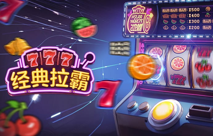 海外华人永久的皇冠地址