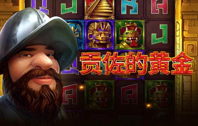 爱游戏体育平台登录入口